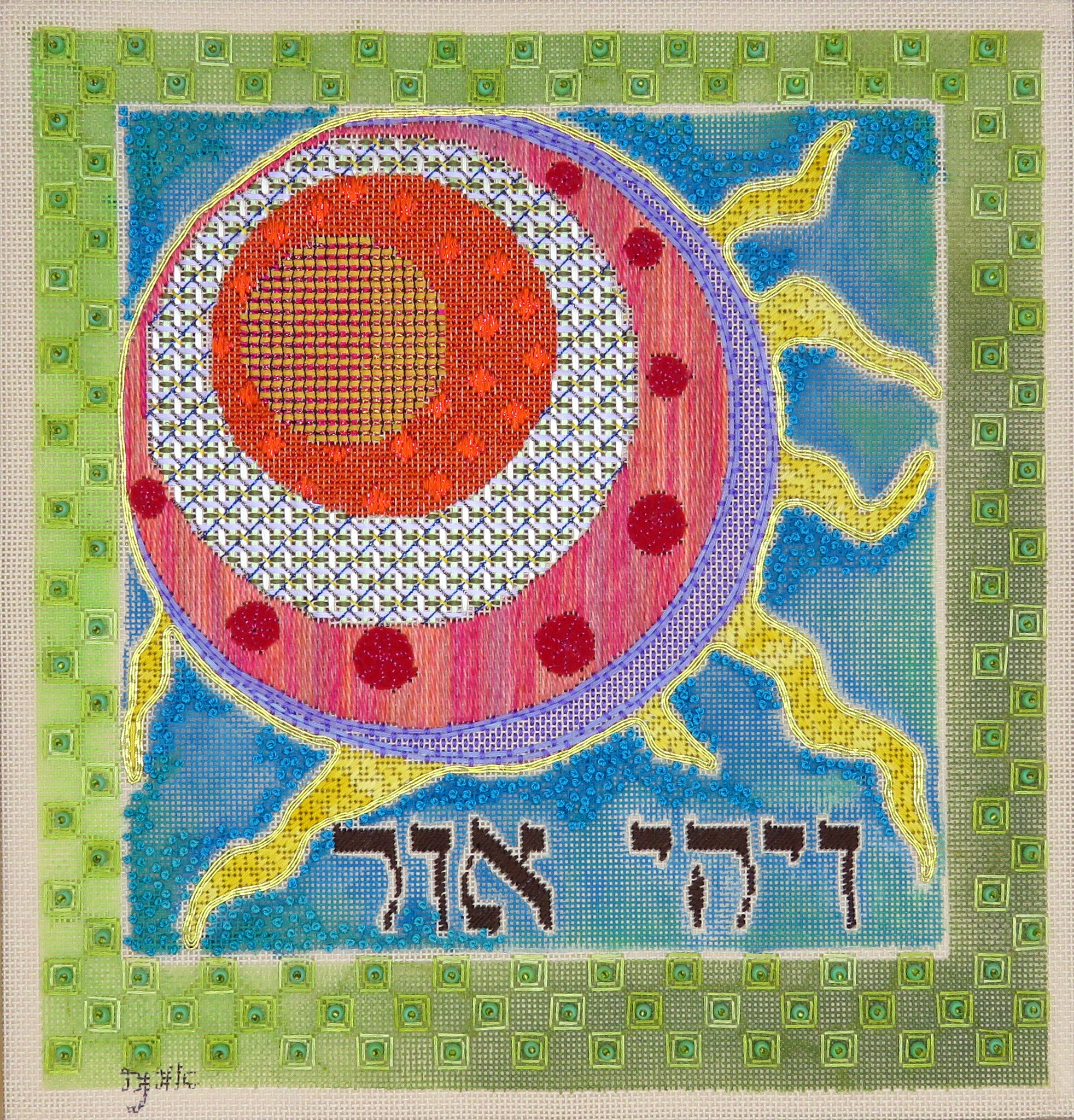 Let There Be Light - Needlepoint Kit